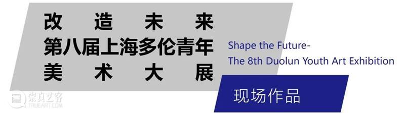 多伦VOICE | VOL.89 谭婧:阿雄出走了 多伦 崇真艺客